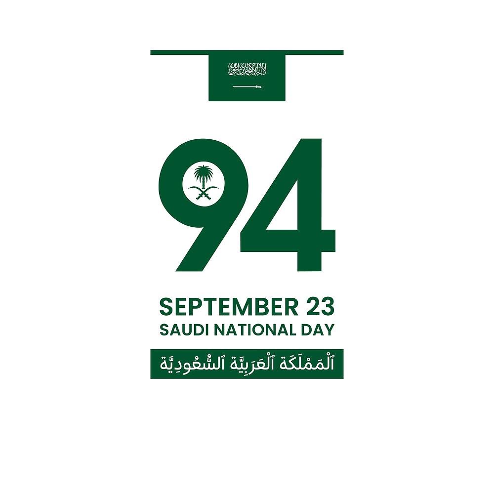 Celebrating 94 Years of Progress and Achievement