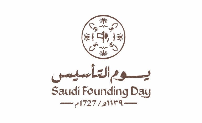 Congratulations on Saudi Foundation Day